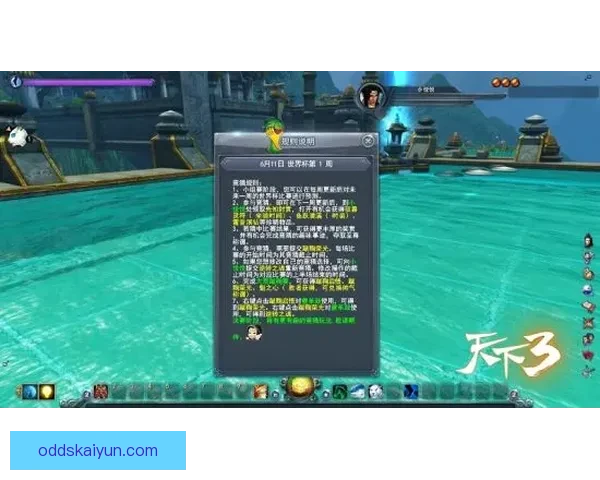 围绕世界杯竞猜互动体验打造沉浸式玩法与奖励机制新趋势解析全面深度