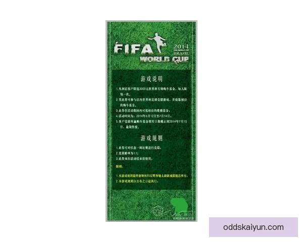 美加墨世界杯精彩竞猜入口全攻略及最新赛事动态